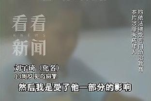 足球报：一日官宣10内援，辽宁“东北虎”冲超加速度